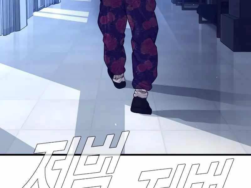 đọc truyện Bố Tôi Là Đặc Vụ Chương 130.5 ảnh 181 tại Thiên Thai Truyện