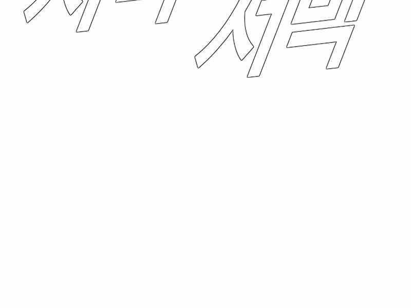 đọc truyện Bố Tôi Là Đặc Vụ Chương 130.5 ảnh 182 tại Thiên Thai Truyện