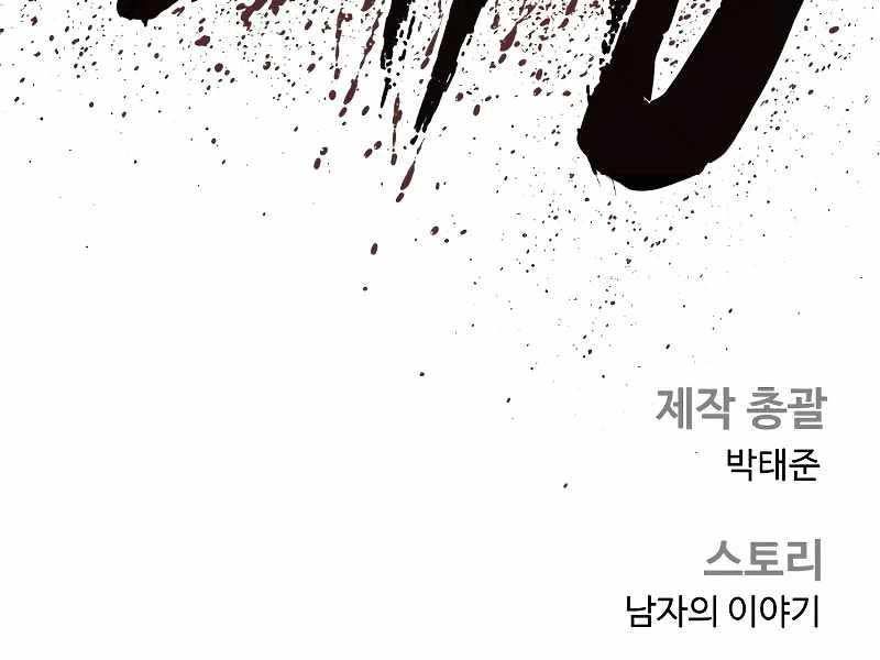 đọc truyện Bố Tôi Là Đặc Vụ Chương 130.5 ảnh 253 tại Thiên Thai Truyện