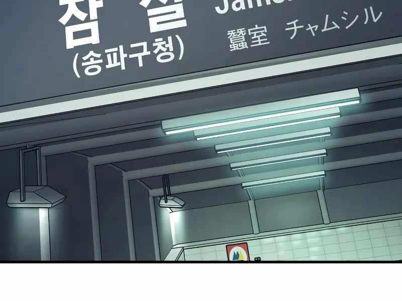 đọc truyện Bố Tôi Là Đặc Vụ Chương 130.5 ảnh 42 tại Thiên Thai Truyện