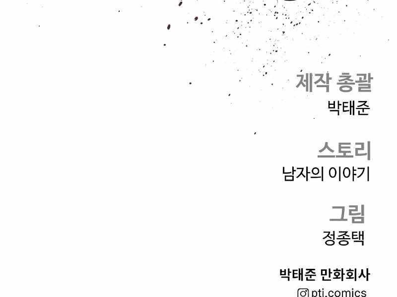 đọc truyện Bố Tôi Là Đặc Vụ Chương 132.5 ảnh 259 tại Thiên Thai Truyện