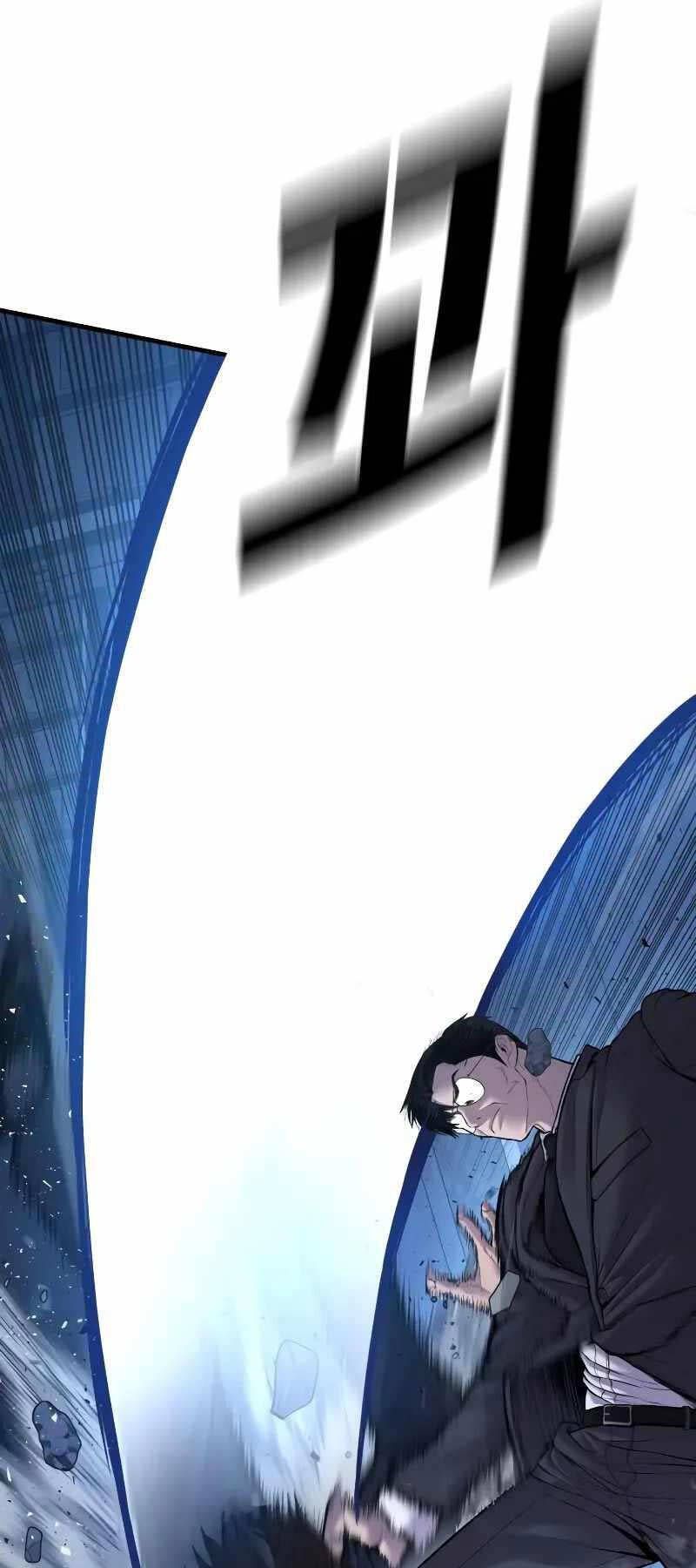 đọc truyện Bố Tôi Là Đặc Vụ Chương 133 ảnh 46 tại Thiên Thai Truyện