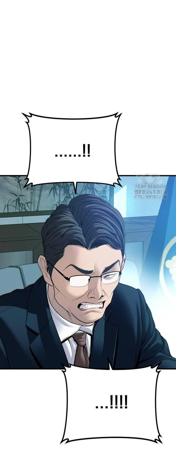 đọc truyện Bố Tôi Là Đặc Vụ Chương 135 ảnh 120 tại Thiên Thai Truyện