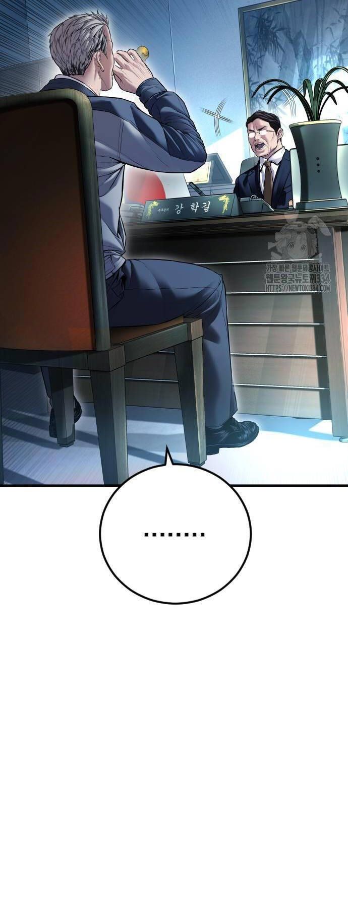 đọc truyện Bố Tôi Là Đặc Vụ Chương 135 ảnh 64 tại Thiên Thai Truyện