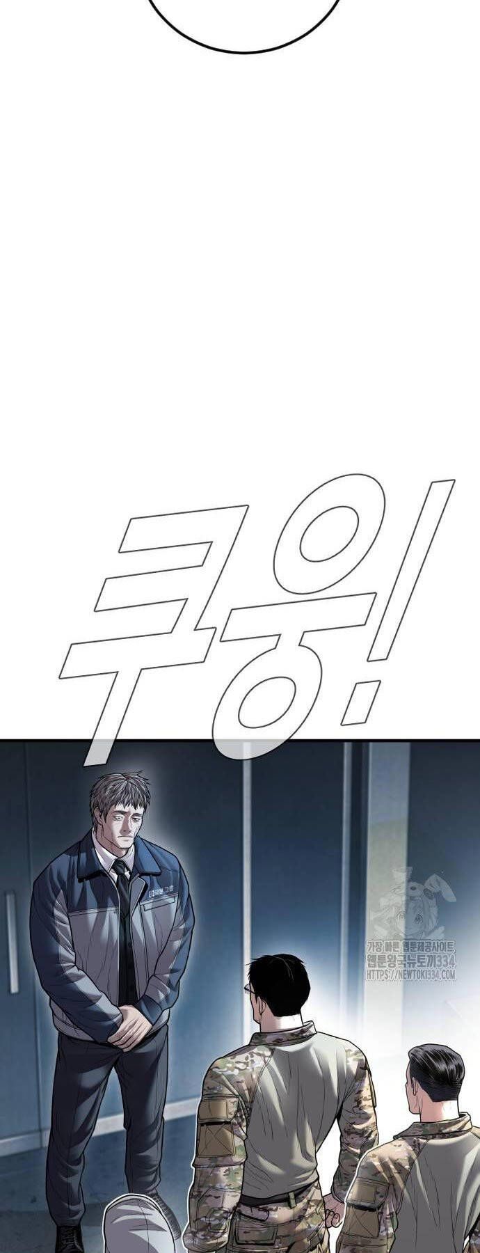 đọc truyện Bố Tôi Là Đặc Vụ Chương 135 ảnh 77 tại Thiên Thai Truyện