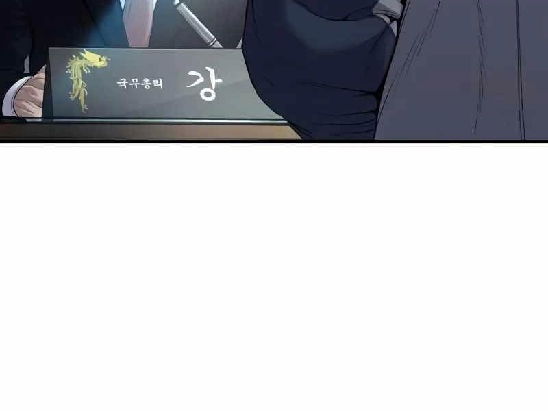 đọc truyện Bố Tôi Là Đặc Vụ Chương 136.5 ảnh 174 tại Thiên Thai Truyện