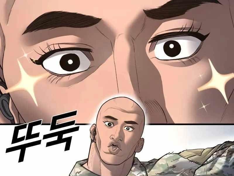 đọc truyện Bố Tôi Là Đặc Vụ Chương 136.5 ảnh 232 tại Thiên Thai Truyện