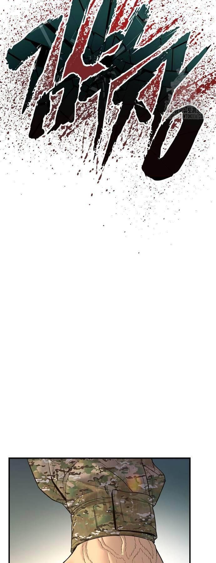 đọc truyện Bố Tôi Là Đặc Vụ Chương 137 ảnh 57 tại Thiên Thai Truyện