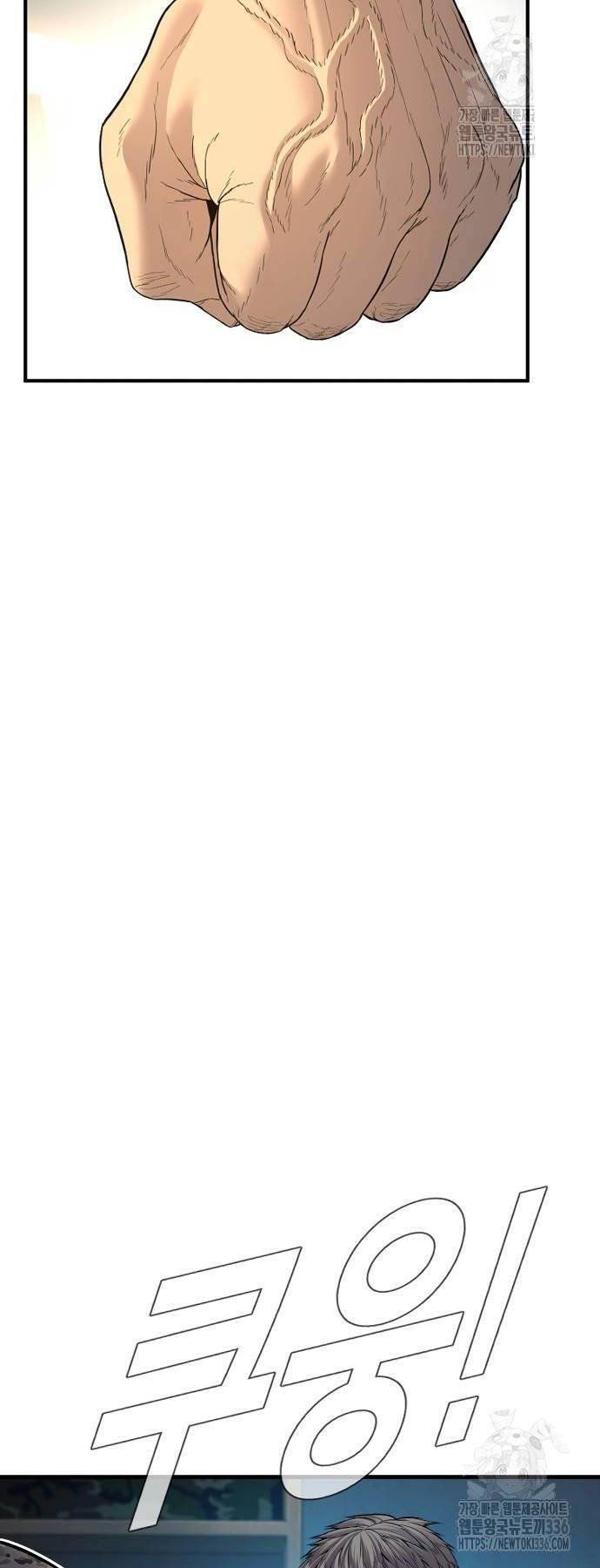 đọc truyện Bố Tôi Là Đặc Vụ Chương 137 ảnh 58 tại Thiên Thai Truyện