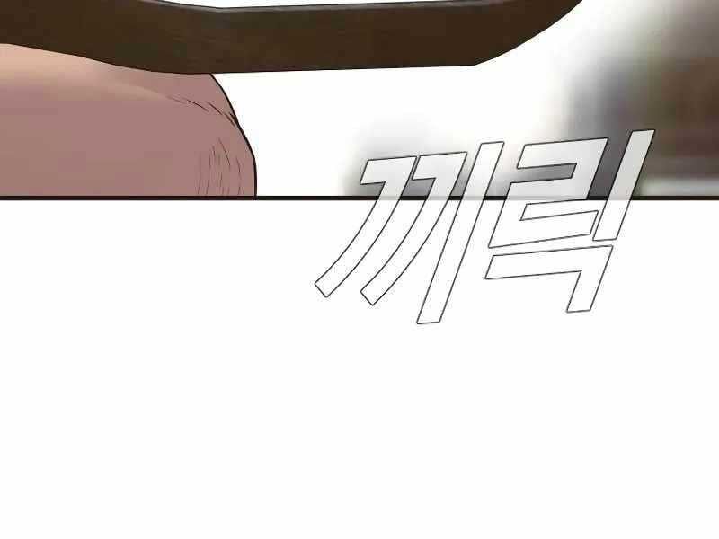 đọc truyện Bố Tôi Là Đặc Vụ Chương 138.5 ảnh 188 tại Thiên Thai Truyện