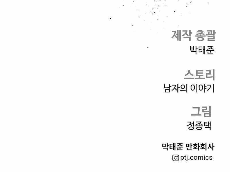 đọc truyện Bố Tôi Là Đặc Vụ Chương 138.5 ảnh 231 tại Thiên Thai Truyện