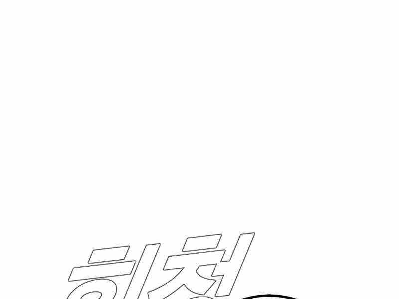 đọc truyện Bố Tôi Là Đặc Vụ Chương 138 ảnh 112 tại Thiên Thai Truyện