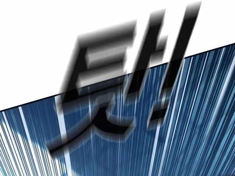 đọc truyện Bố Tôi Là Đặc Vụ Chương 138 ảnh 137 tại Thiên Thai Truyện