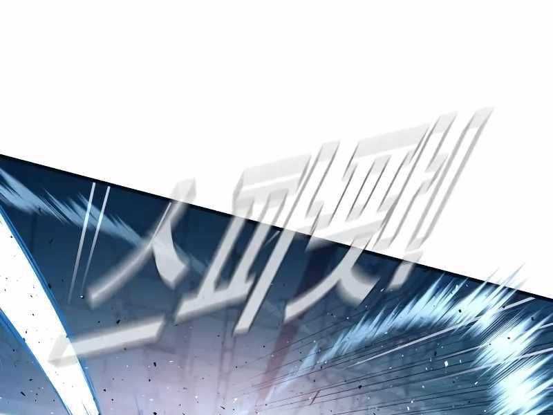 đọc truyện Bố Tôi Là Đặc Vụ Chương 138 ảnh 148 tại Thiên Thai Truyện