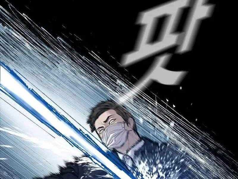 đọc truyện Bố Tôi Là Đặc Vụ Chương 138 ảnh 245 tại Thiên Thai Truyện