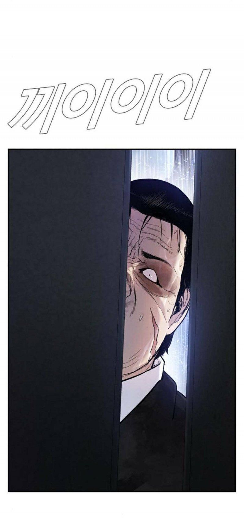 đọc truyện Bố Tôi Là Đặc Vụ Chương 14 ảnh 59 tại Thiên Thai Truyện