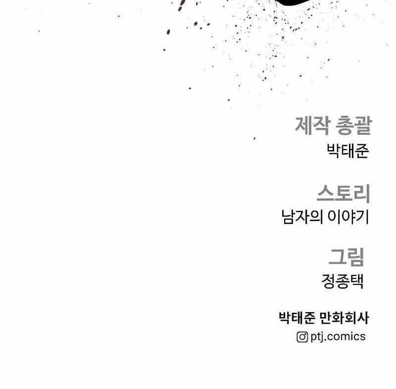 đọc truyện Bố Tôi Là Đặc Vụ Chương 140.5 ảnh 79 tại Thiên Thai Truyện