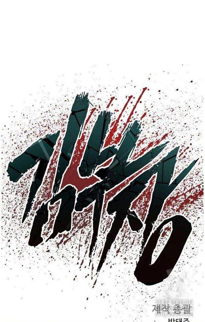 đọc truyện Bố Tôi Là Đặc Vụ Chương 141.5 ảnh 79 tại Thiên Thai Truyện