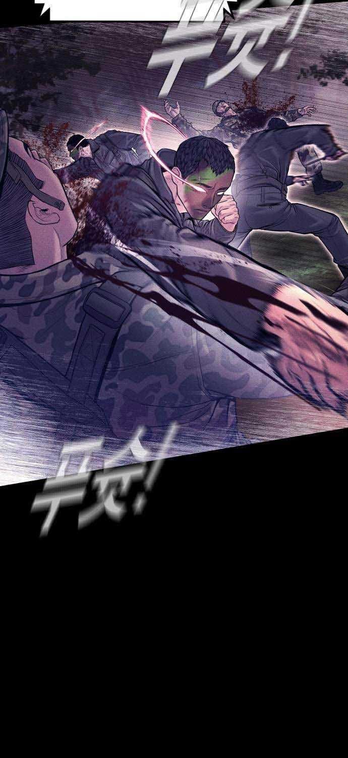 đọc truyện Bố Tôi Là Đặc Vụ Chương 141 ảnh 36 tại Thiên Thai Truyện