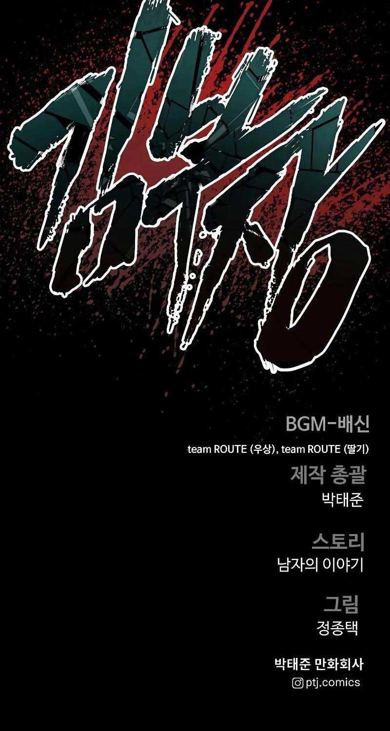 đọc truyện Bố Tôi Là Đặc Vụ Chương 142.5 ảnh 105 tại Thiên Thai Truyện