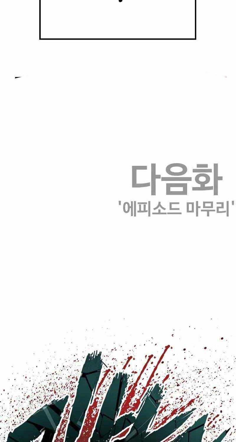 đọc truyện Bố Tôi Là Đặc Vụ Chương 143.5 ảnh 98 tại Thiên Thai Truyện