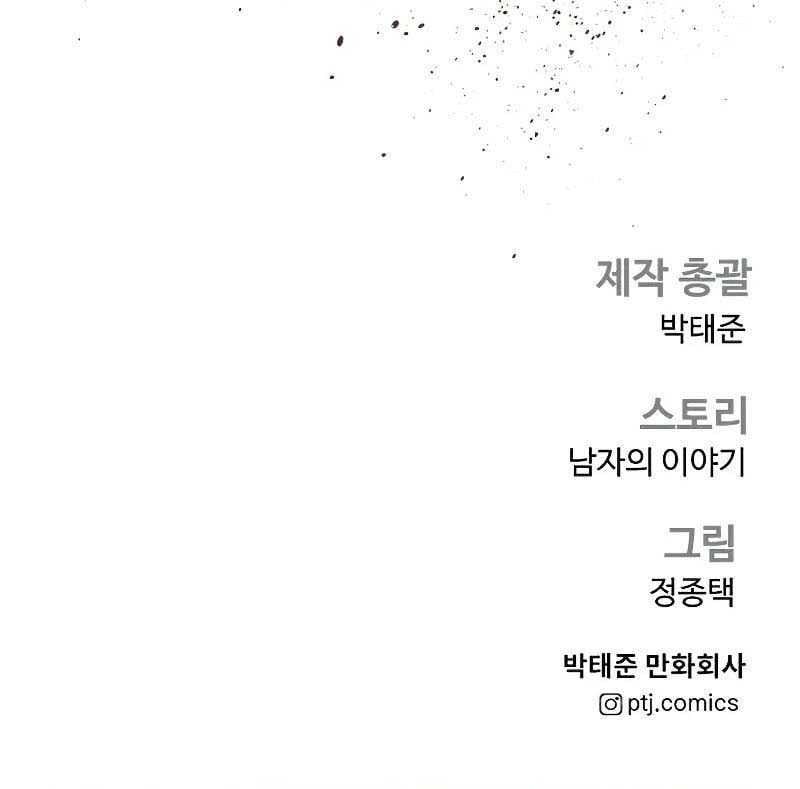 đọc truyện Bố Tôi Là Đặc Vụ Chương 144.5 ảnh 108 tại Thiên Thai Truyện