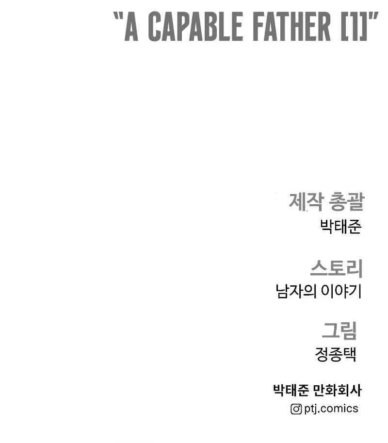 đọc truyện Bố Tôi Là Đặc Vụ Chương 145 ảnh 163 tại Thiên Thai Truyện