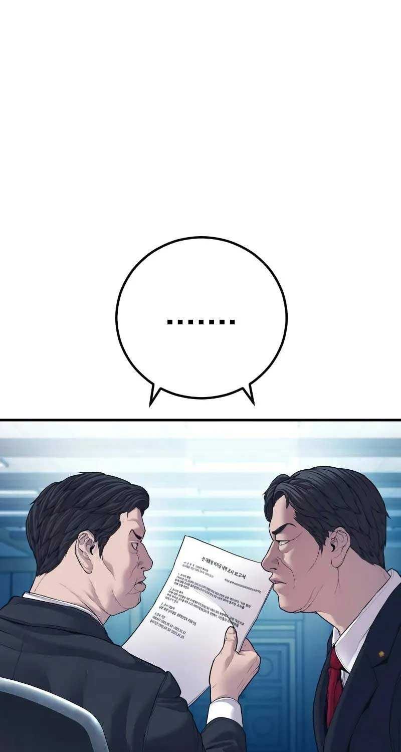 đọc truyện Bố Tôi Là Đặc Vụ Chương 145 ảnh 33 tại Thiên Thai Truyện