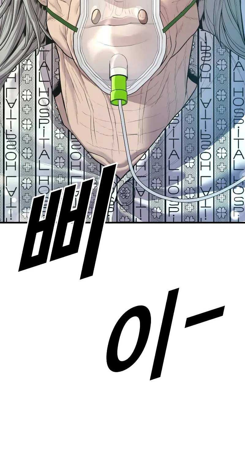 đọc truyện Bố Tôi Là Đặc Vụ Chương 145 ảnh 92 tại Thiên Thai Truyện