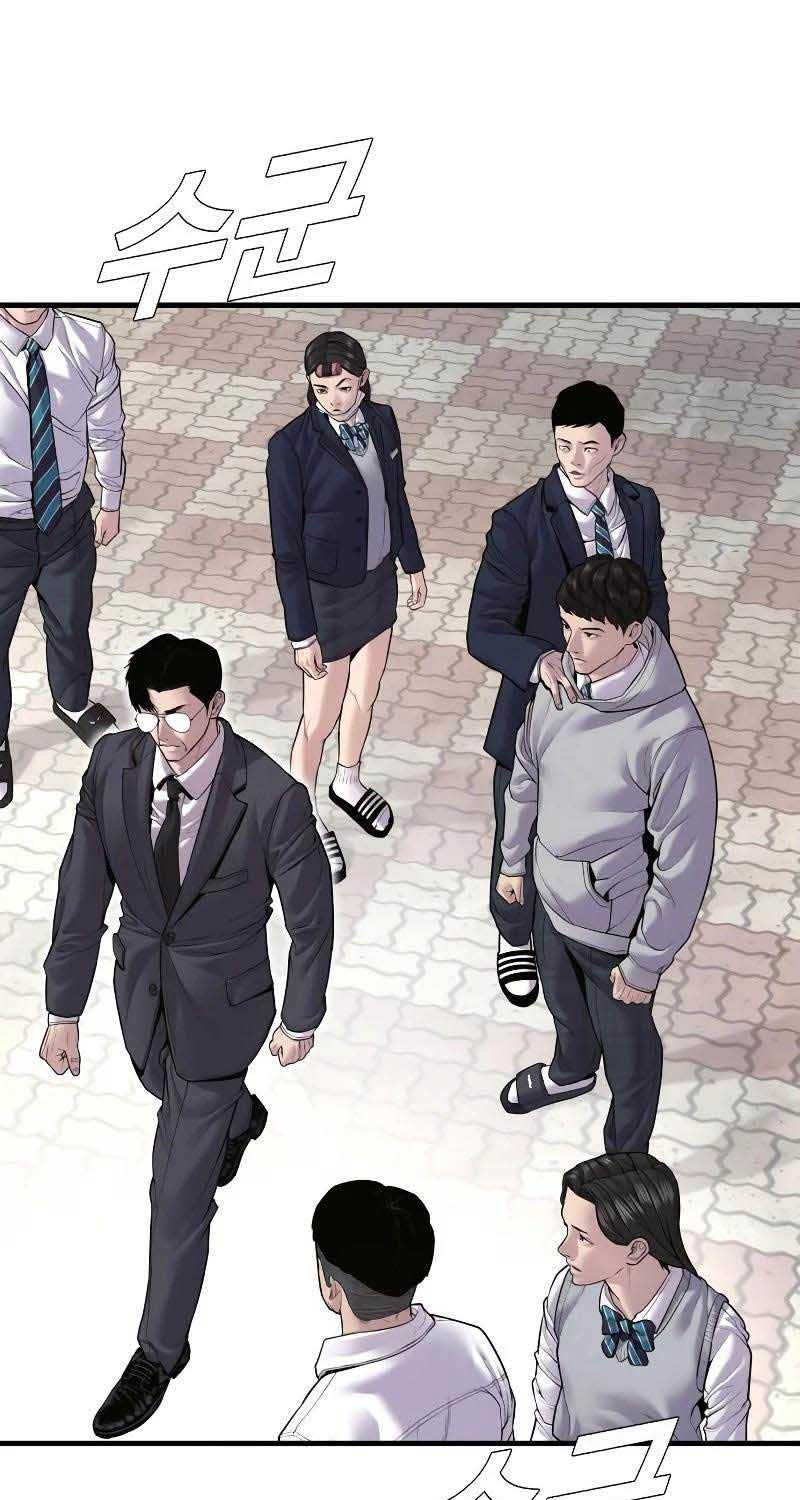 đọc truyện Bố Tôi Là Đặc Vụ Chương 146 ảnh 61 tại Thiên Thai Truyện