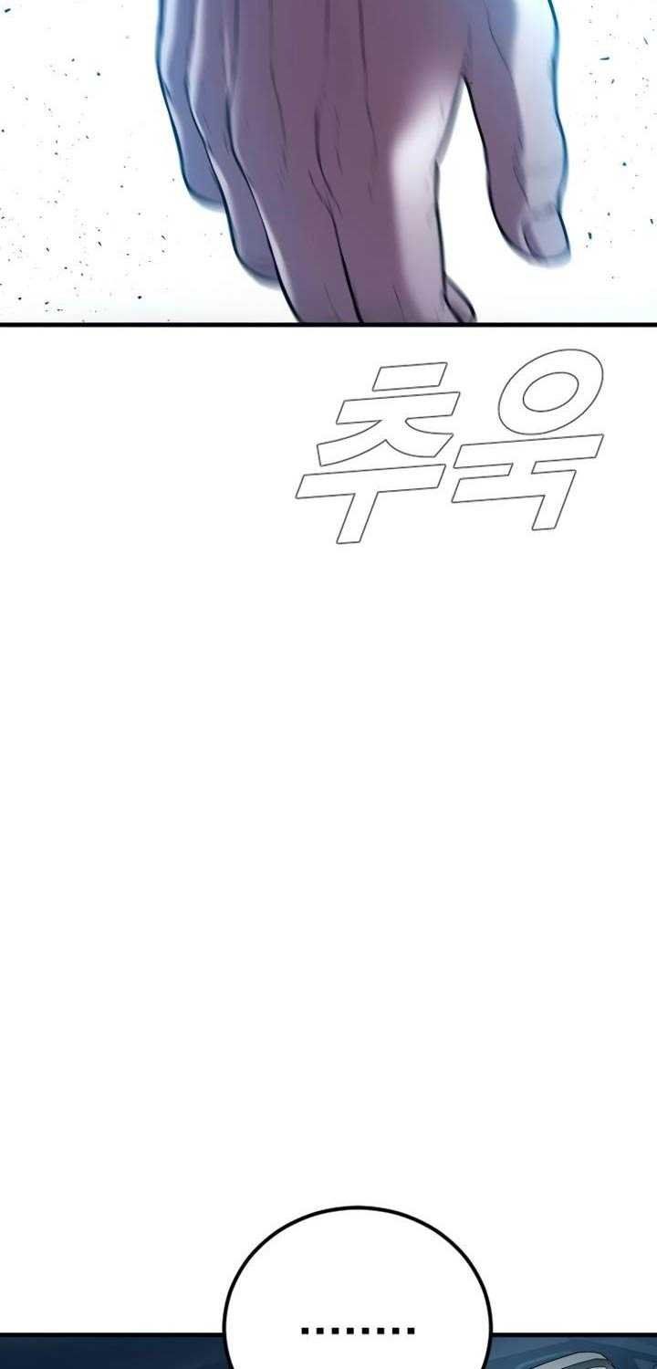 đọc truyện Bố Tôi Là Đặc Vụ Chương 147.5 ảnh 24 tại Thiên Thai Truyện