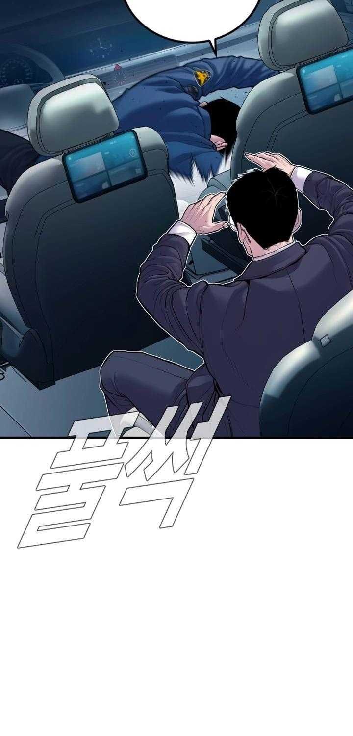 đọc truyện Bố Tôi Là Đặc Vụ Chương 147.5 ảnh 25 tại Thiên Thai Truyện