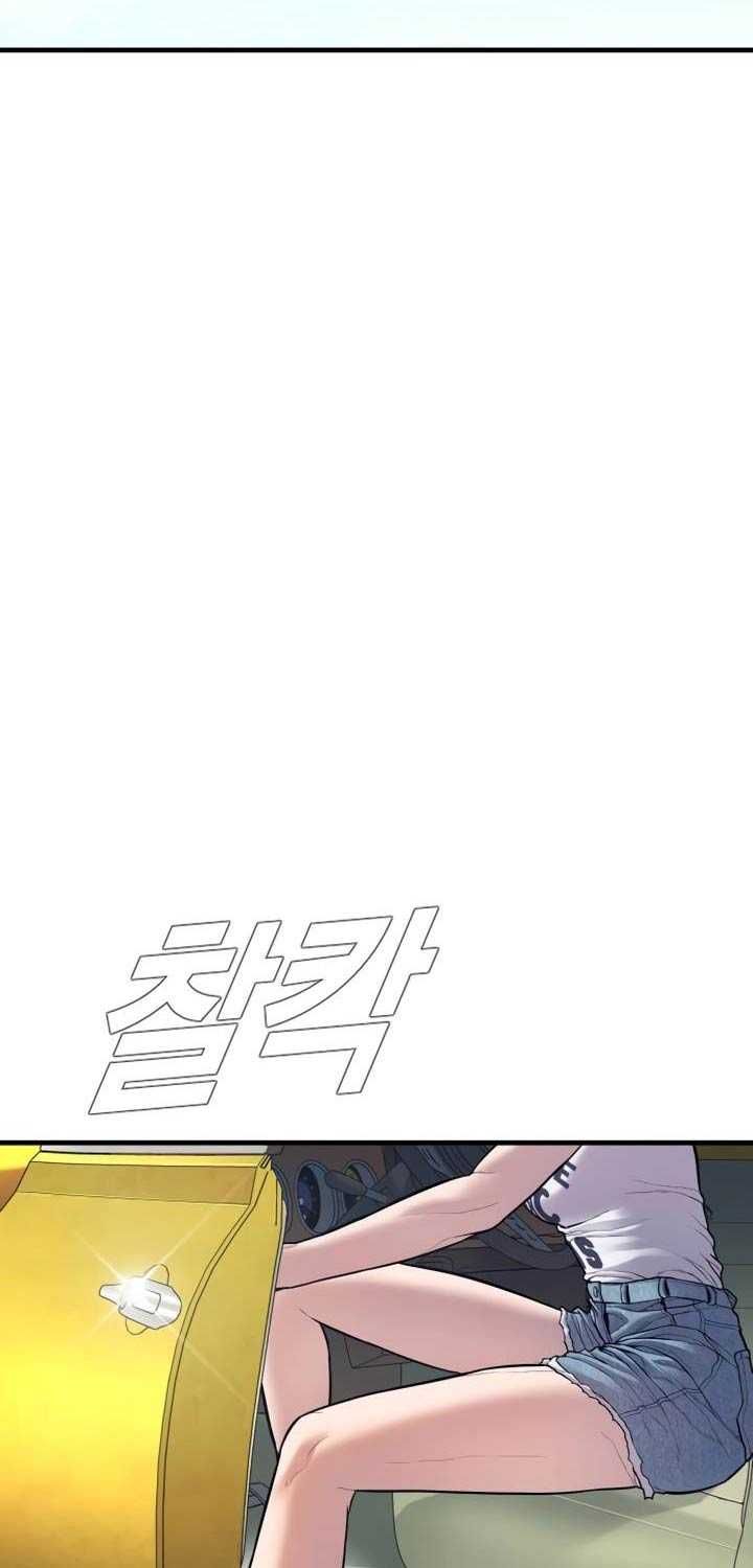 đọc truyện Bố Tôi Là Đặc Vụ Chương 147.5 ảnh 30 tại Thiên Thai Truyện