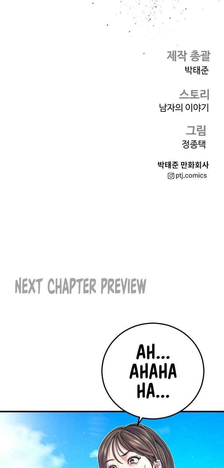 đọc truyện Bố Tôi Là Đặc Vụ Chương 147.5 ảnh 96 tại Thiên Thai Truyện
