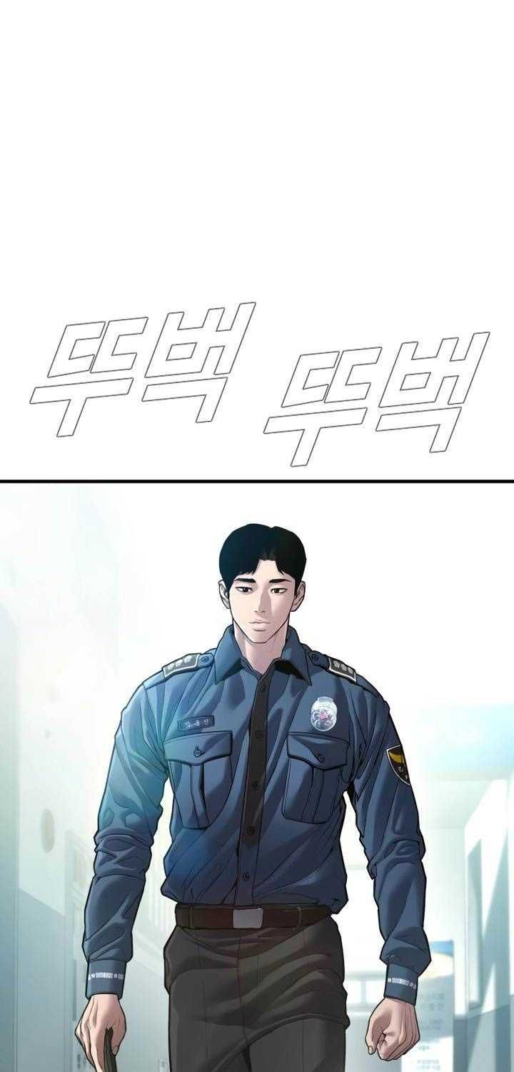 đọc truyện Bố Tôi Là Đặc Vụ Chương 147 ảnh 54 tại Thiên Thai Truyện