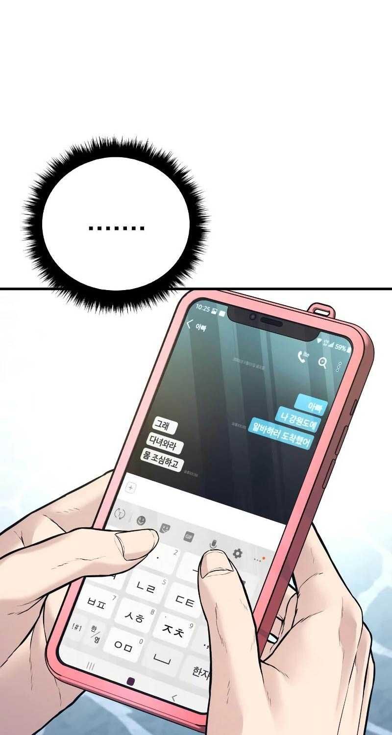 đọc truyện Bố Tôi Là Đặc Vụ Chương 148 ảnh 4 tại Thiên Thai Truyện