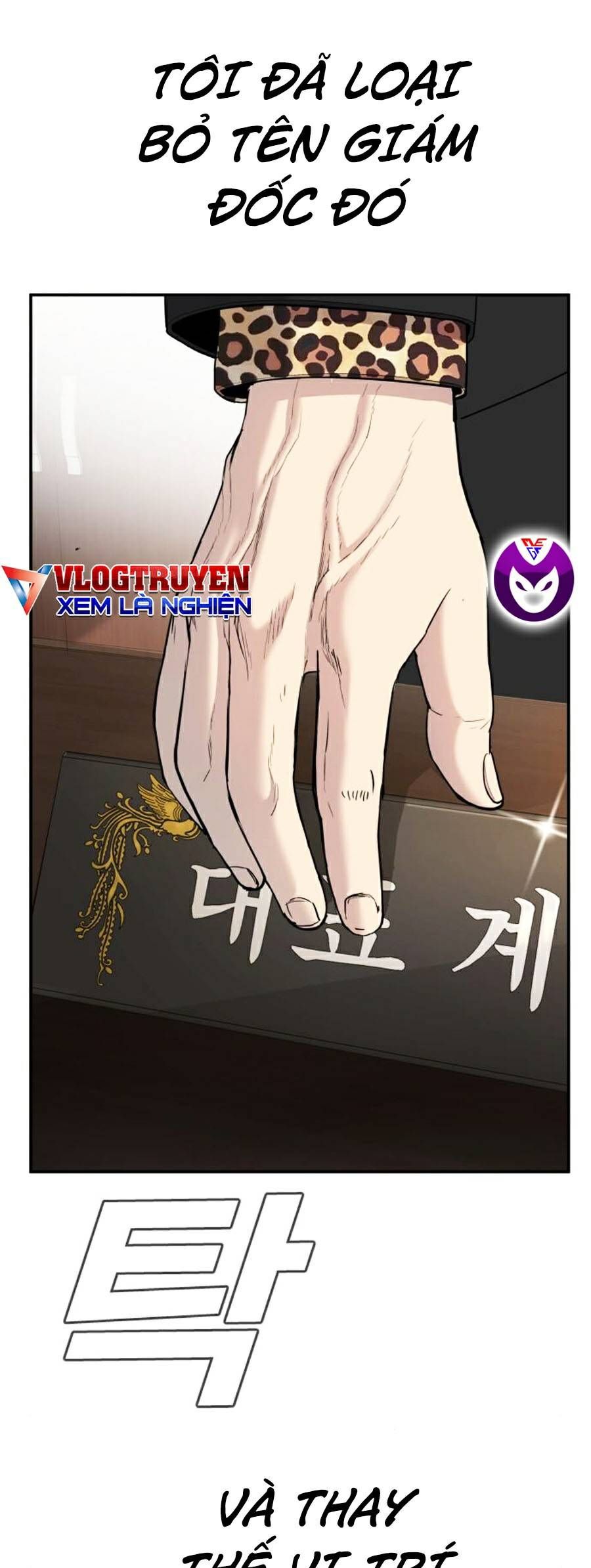 đọc truyện Bố Tôi Là Đặc Vụ Chương 15.5 ảnh 41 tại Thiên Thai Truyện