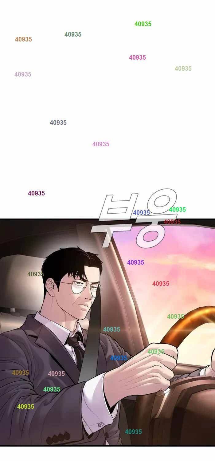 đọc truyện Bố Tôi Là Đặc Vụ Chương 152 ảnh 3 tại Thiên Thai Truyện