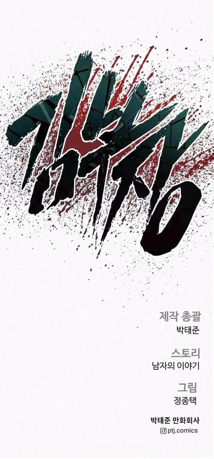 đọc truyện Bố Tôi Là Đặc Vụ Chương 152 ảnh 154 tại Thiên Thai Truyện