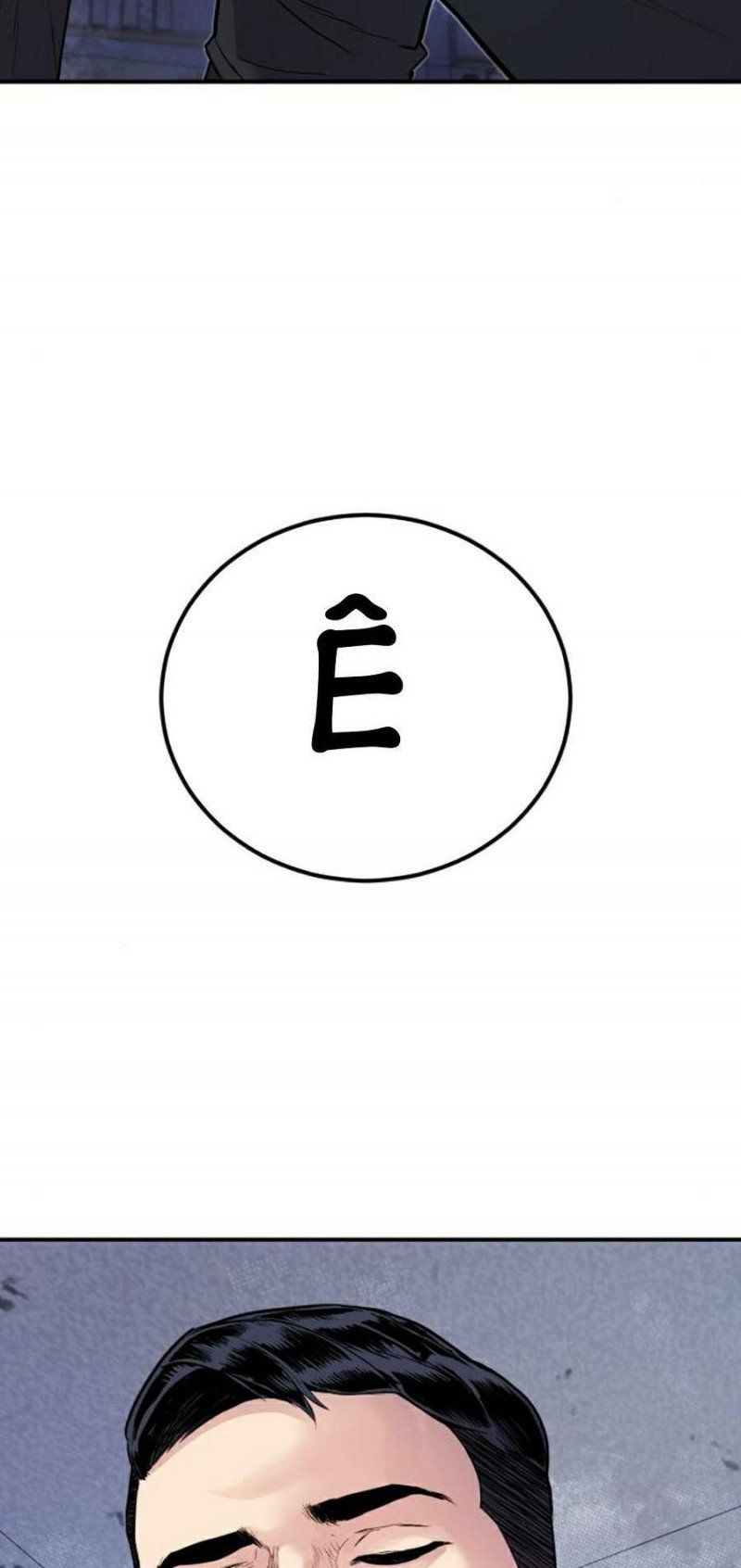 đọc truyện Bố Tôi Là Đặc Vụ Chương 16 ảnh 71 tại Thiên Thai Truyện