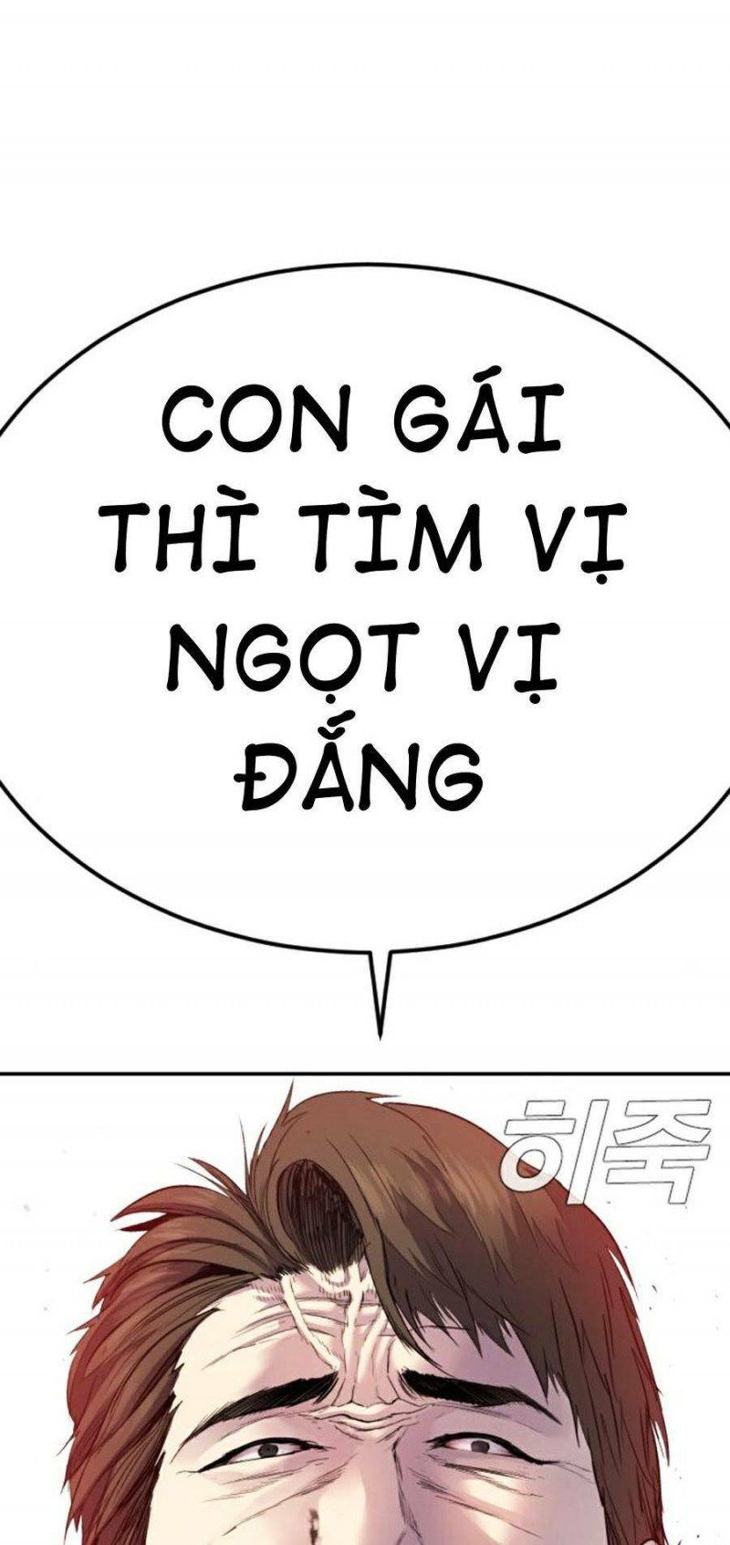 đọc truyện Bố Tôi Là Đặc Vụ Chương 16 ảnh 79 tại Thiên Thai Truyện