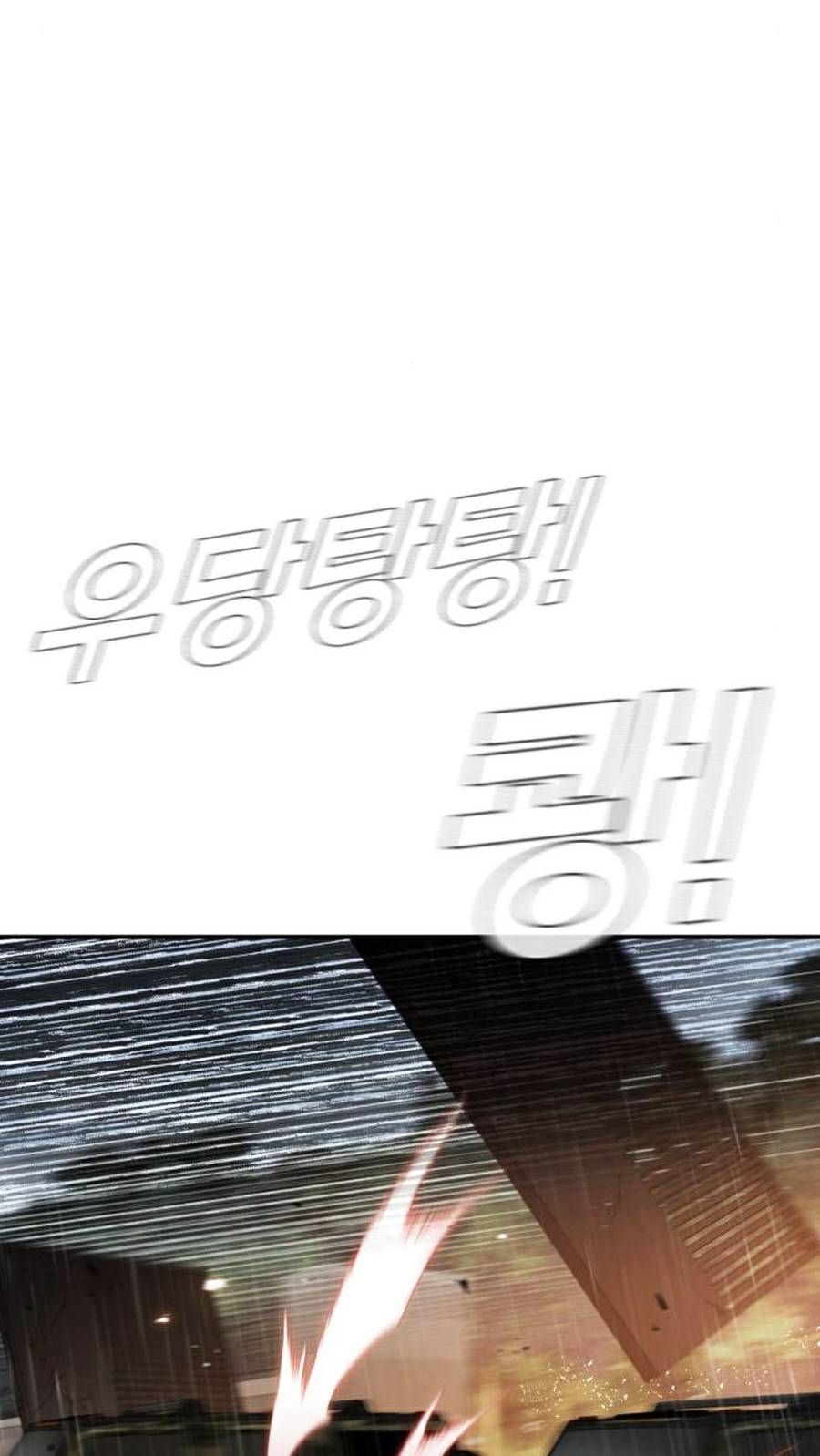 đọc truyện Bố Tôi Là Đặc Vụ Chương 17.5 ảnh 107 tại Thiên Thai Truyện