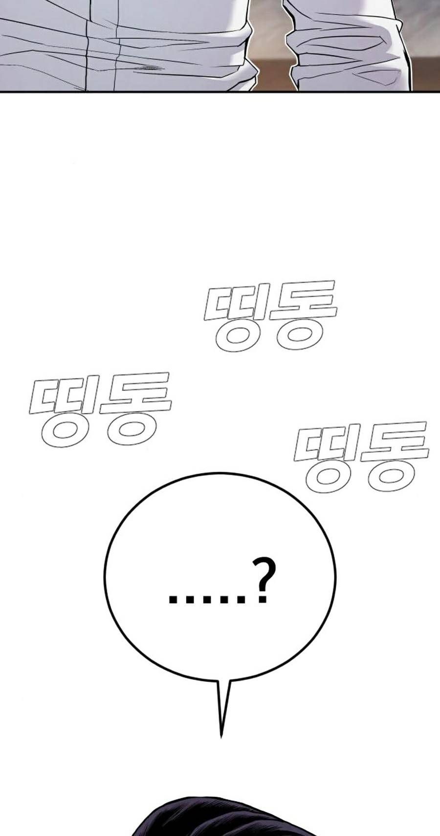 đọc truyện Bố Tôi Là Đặc Vụ Chương 17.5 ảnh 96 tại Thiên Thai Truyện