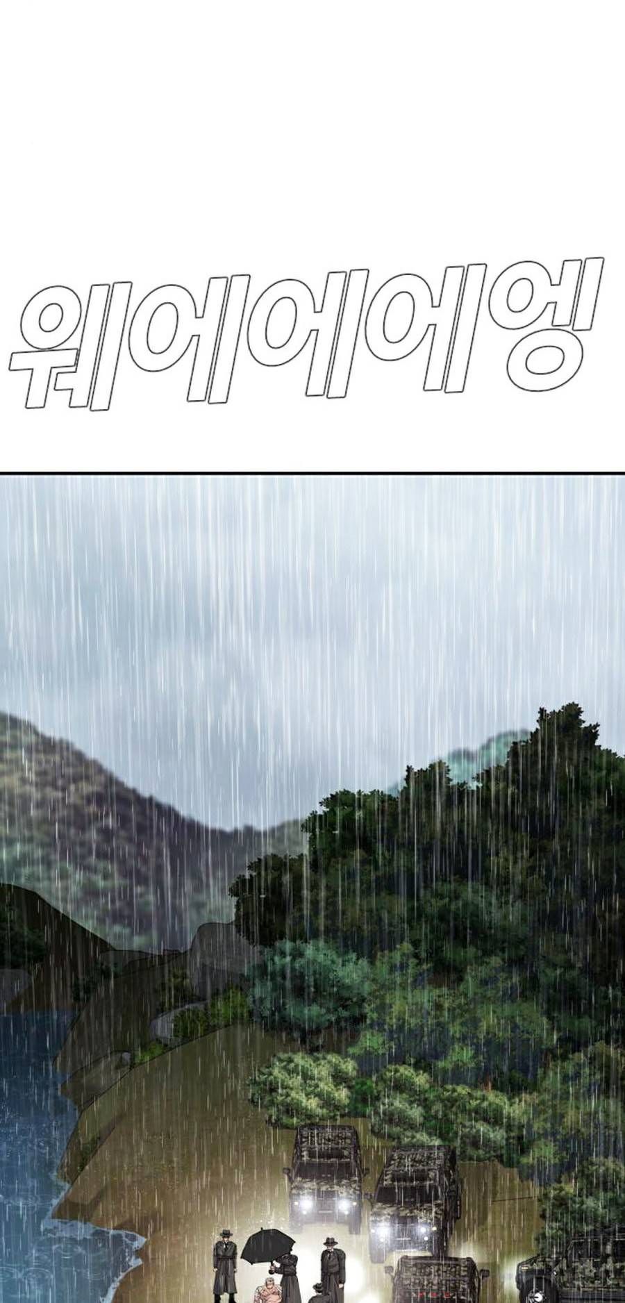 đọc truyện Bố Tôi Là Đặc Vụ Chương 17 ảnh 15 tại Thiên Thai Truyện