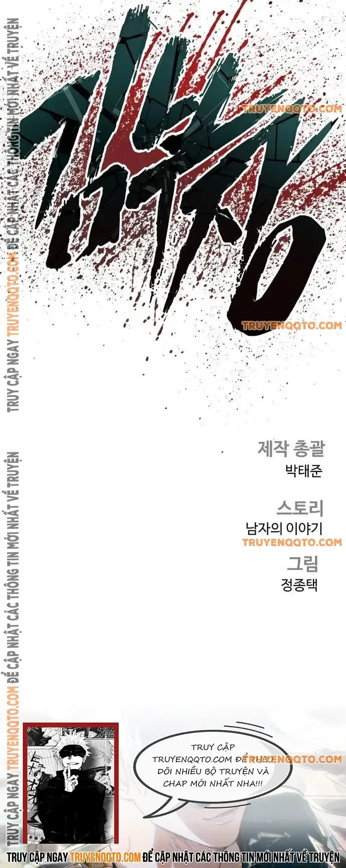 đọc truyện Bố Tôi Là Đặc Vụ Chương 176 ảnh 38 tại Thiên Thai Truyện