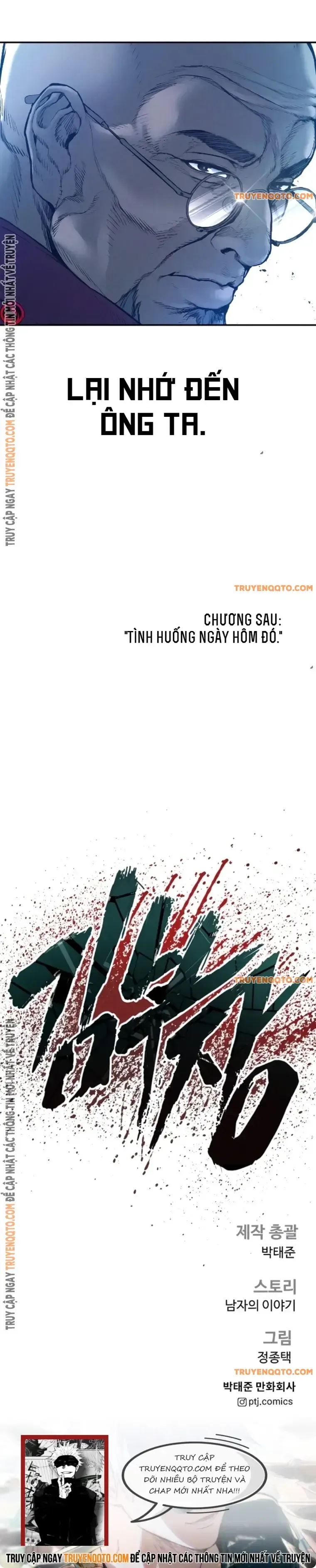 đọc truyện Bố Tôi Là Đặc Vụ Chương 184 ảnh 32 tại Thiên Thai Truyện