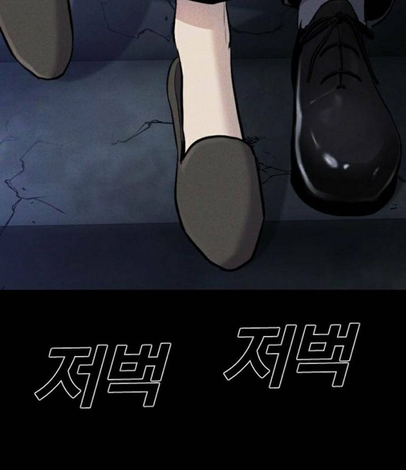 đọc truyện Bố Tôi Là Đặc Vụ Chương 19.5 ảnh 31 tại Thiên Thai Truyện