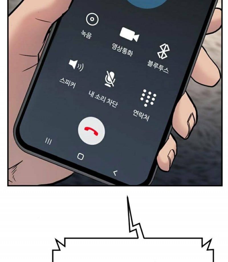 đọc truyện Bố Tôi Là Đặc Vụ Chương 19 ảnh 49 tại Thiên Thai Truyện