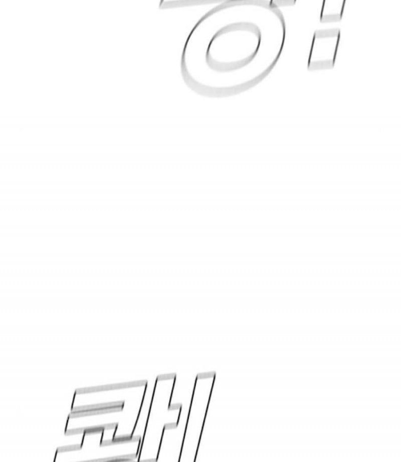 đọc truyện Bố Tôi Là Đặc Vụ Chương 19 ảnh 71 tại Thiên Thai Truyện