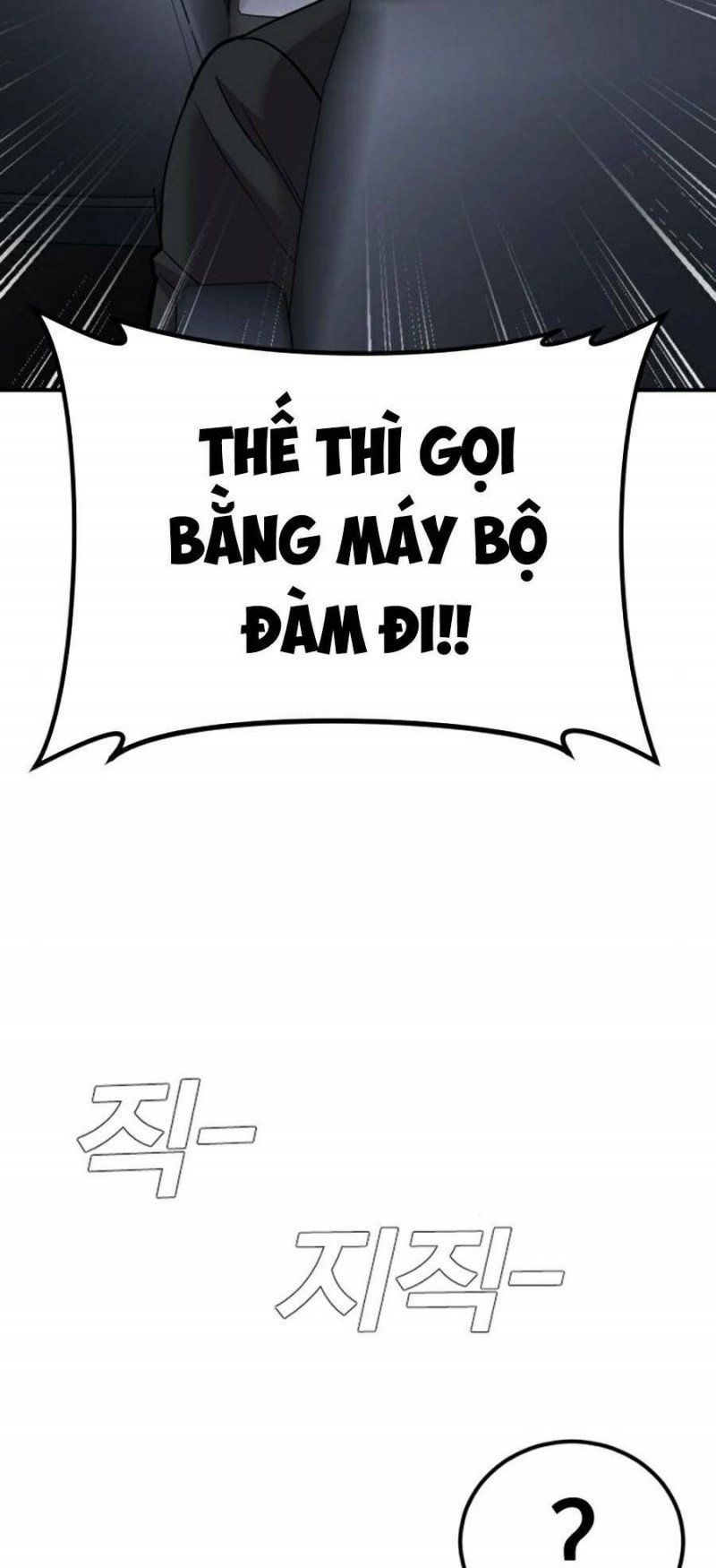 đọc truyện Bố Tôi Là Đặc Vụ Chương 20.5 ảnh 33 tại Thiên Thai Truyện